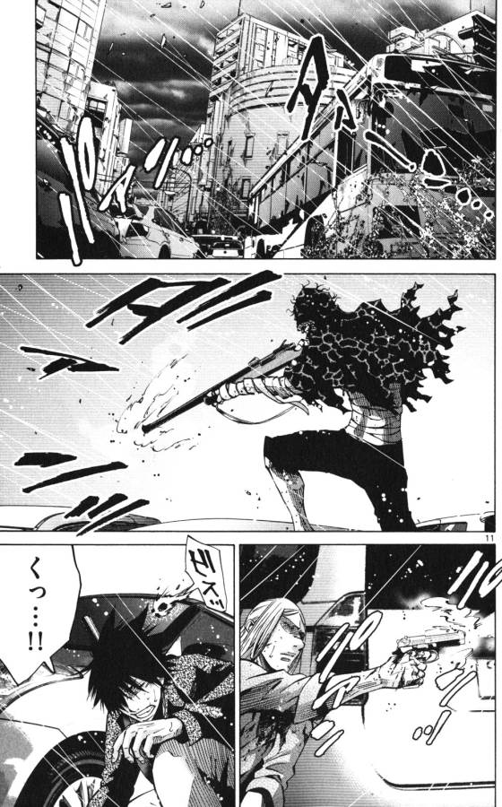 Imawa no Kuni no Alice Retry Chapter 55 11ページ