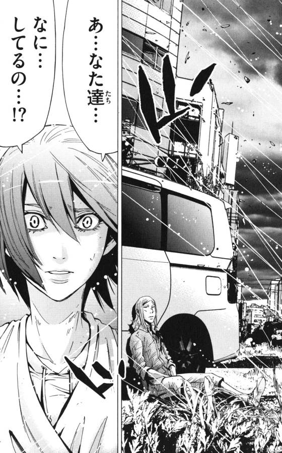 Imawa no Kuni no Alice Retry Chapter 55 29ページ