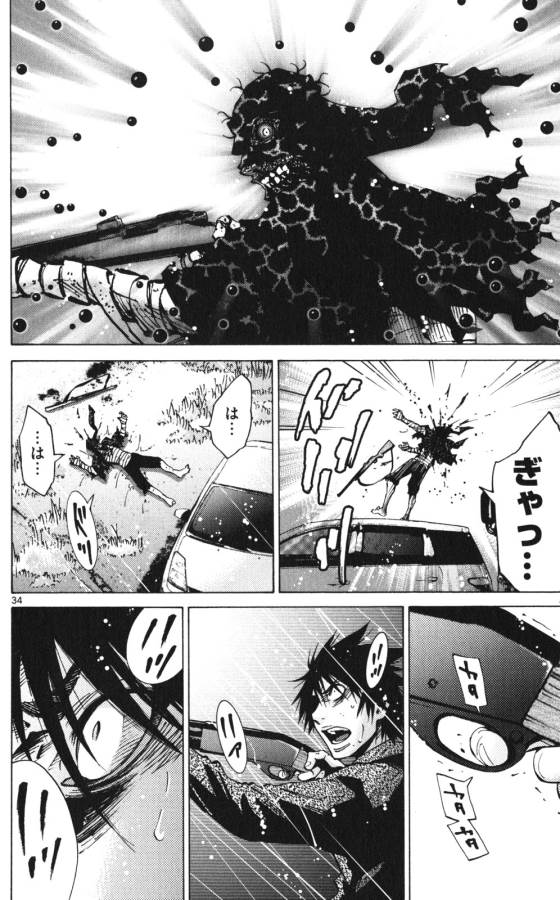 Imawa no Kuni no Alice Retry Chapter 55 34ページ