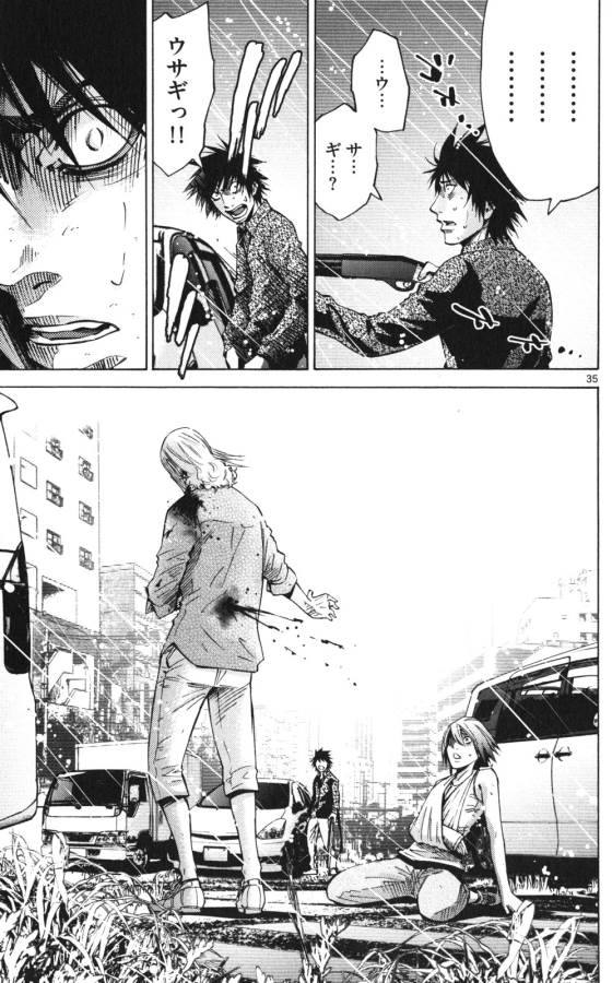Imawa no Kuni no Alice Retry Chapter 55 35ページ