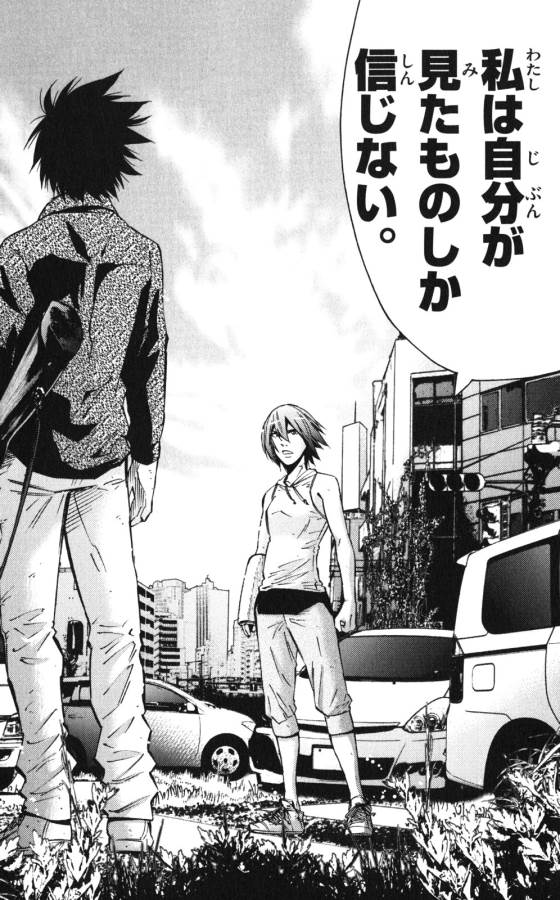 Imawa no Kuni no Alice Retry Chapter 56 18ページ