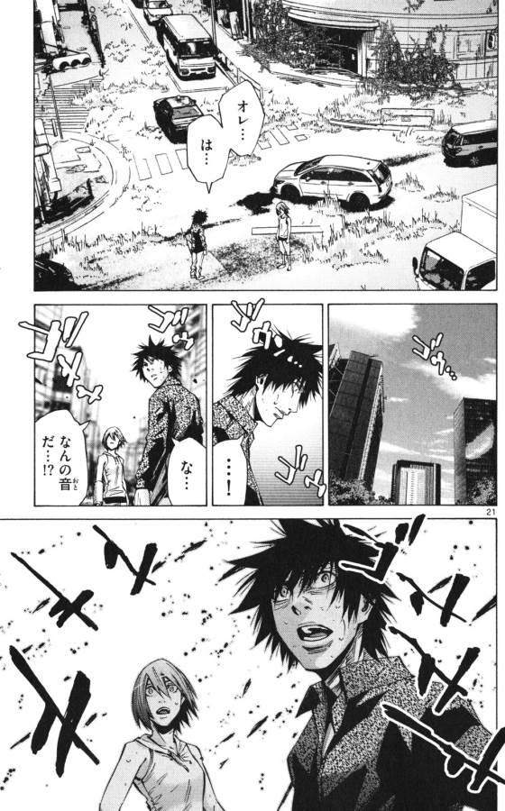 Imawa no Kuni no Alice Retry Chapter 56 21ページ