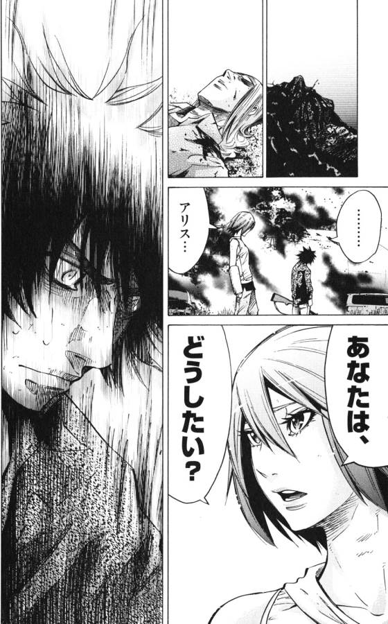 Imawa no Kuni no Alice Retry Chapter 56 28ページ
