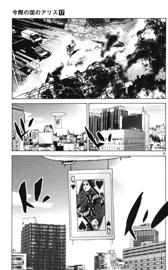 Imawa no Kuni no Alice Retry Chapter 56 35ページ