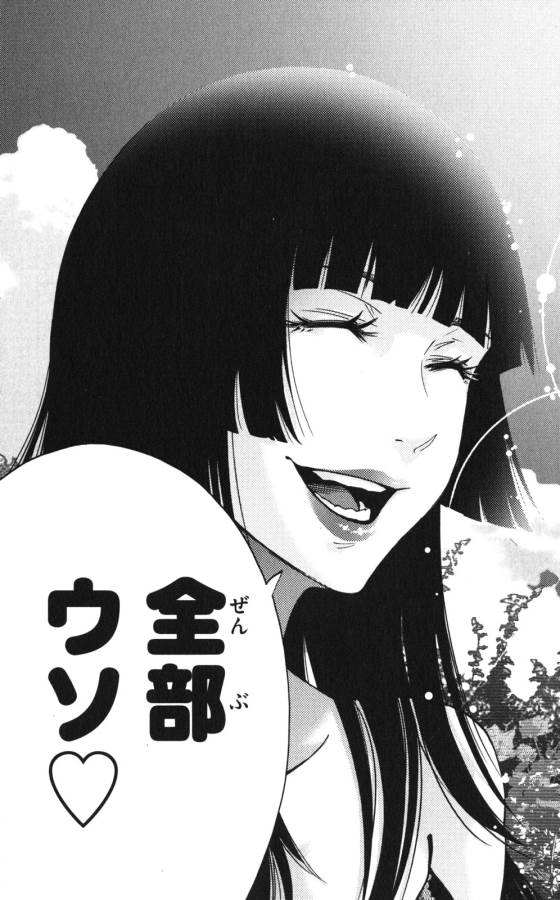 Imawa no Kuni no Alice Retry Chapter 59 13ページ
