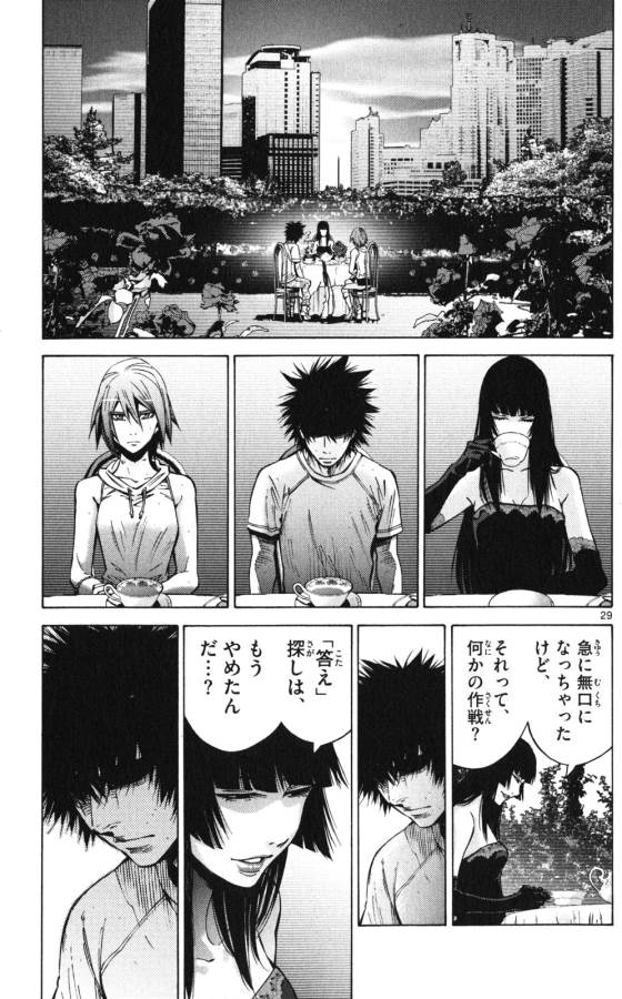 Imawa no Kuni no Alice Retry Chapter 59 29ページ