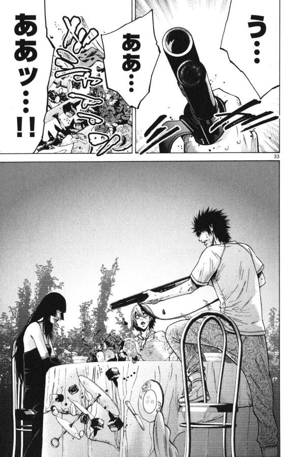 Imawa no Kuni no Alice Retry Chapter 59 33ページ