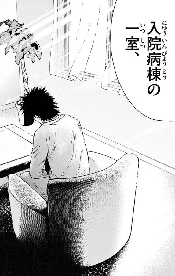 Imawa no Kuni no Alice Retry Chapter 60 20ページ