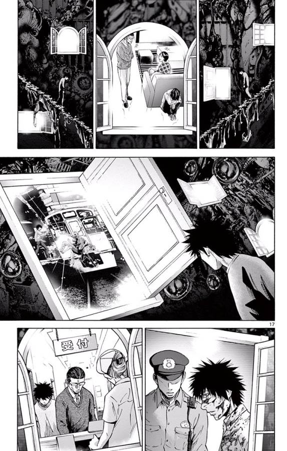 Imawa no Kuni no Alice Retry Chapter 61 17ページ