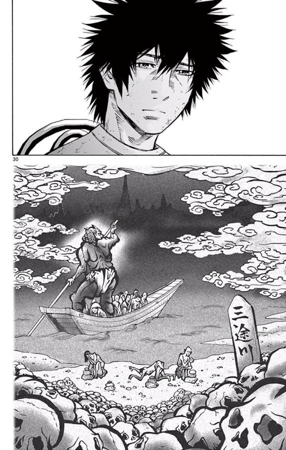 Imawa no Kuni no Alice Retry Chapter 63 30ページ