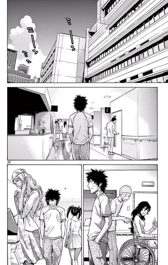 Imawa no Kuni no Alice Retry Chapter 64 28ページ