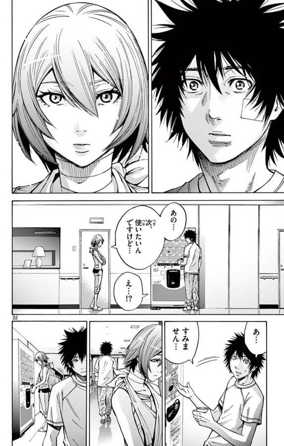Imawa no Kuni no Alice Retry Chapter 64 32ページ