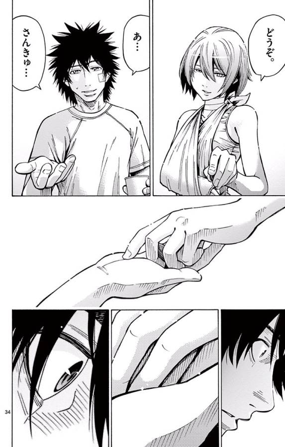 Imawa no Kuni no Alice Retry Chapter 64 34ページ