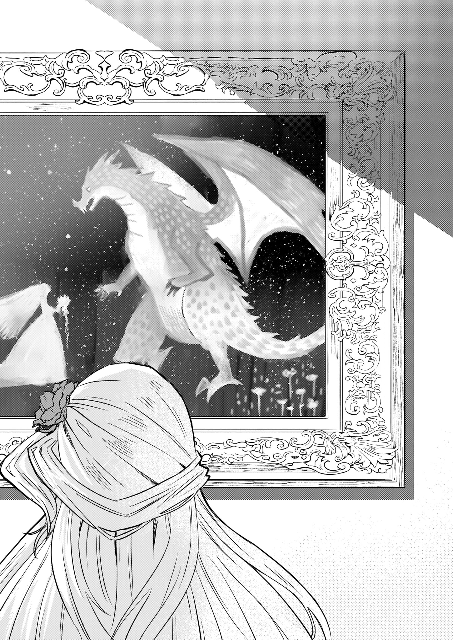 Imouto ni Konyakusha wo Yuzure to Iwaremashita, Saikyou no Ryuu ni Kiniirarete Masakano Okoku Nottori? Chapter 1 18ページ