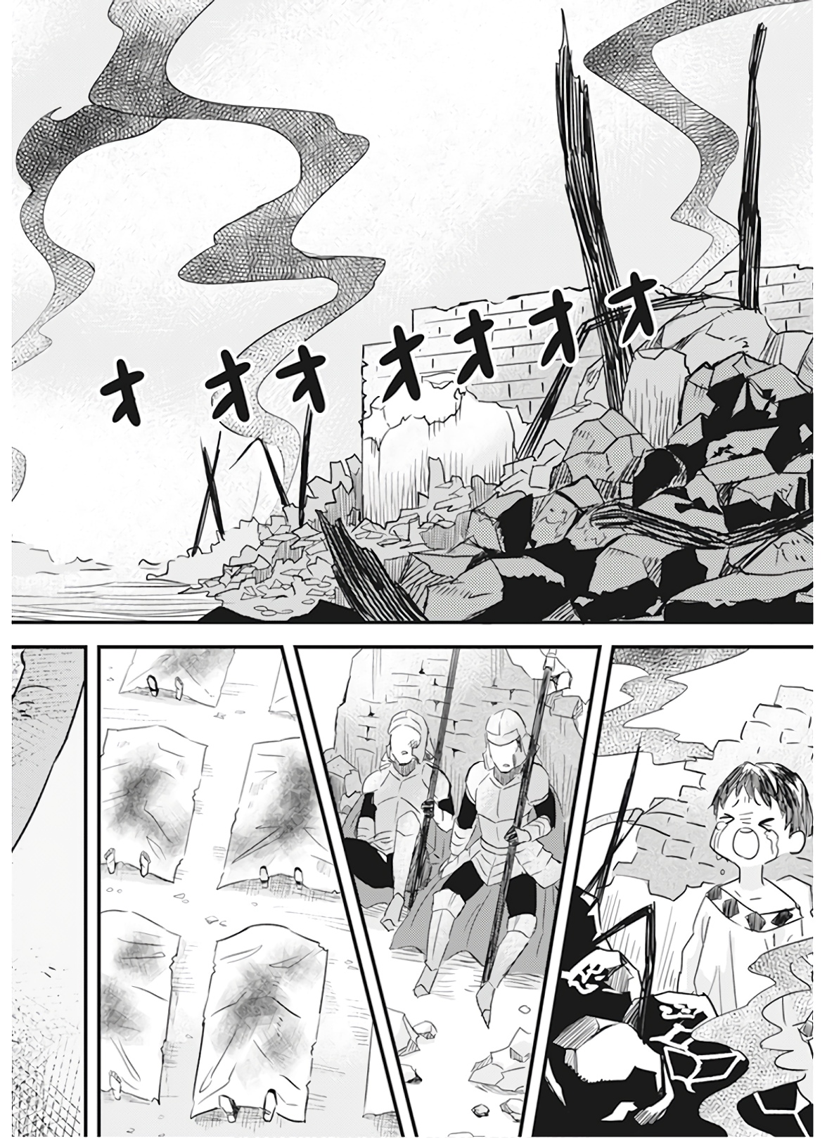 Imouto ni Konyakusha wo Yuzure to Iwaremashita, Saikyou no Ryuu ni Kiniirarete Masakano Okoku Nottori? Chapter 9 12ページ