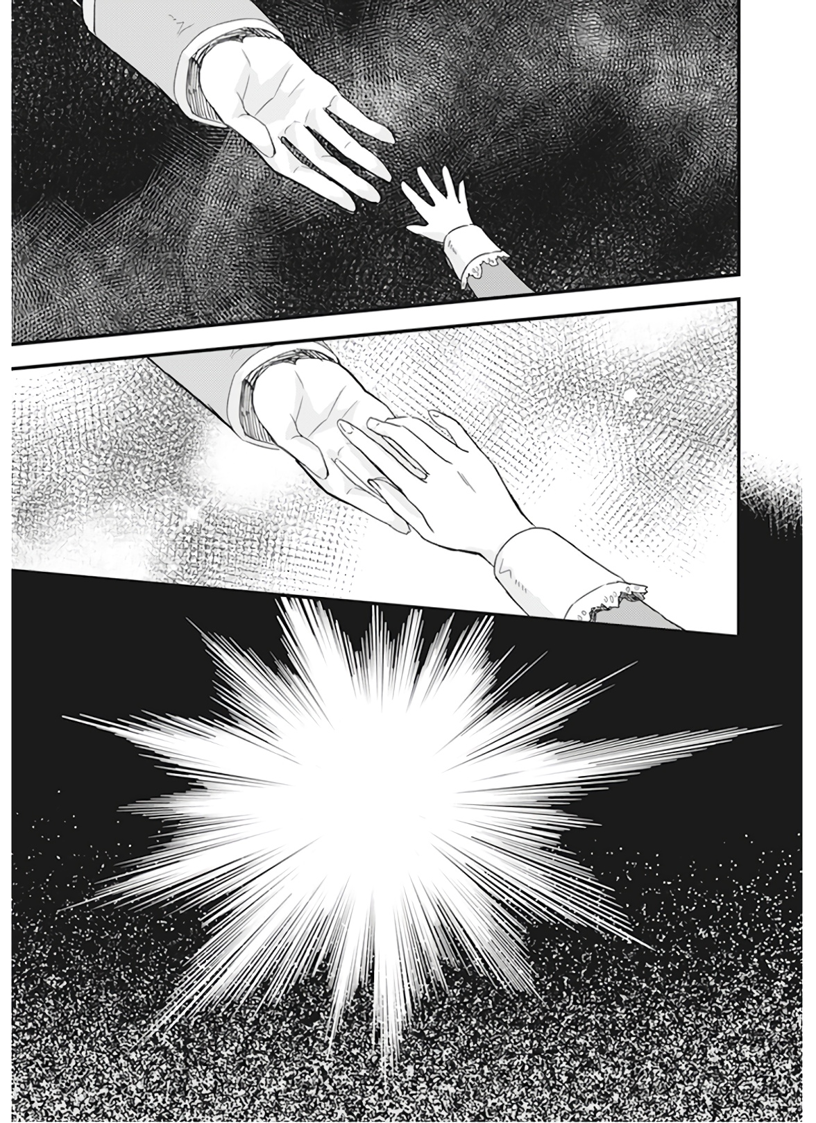 Imouto ni Konyakusha wo Yuzure to Iwaremashita, Saikyou no Ryuu ni Kiniirarete Masakano Okoku Nottori? Chapter 12 11ページ