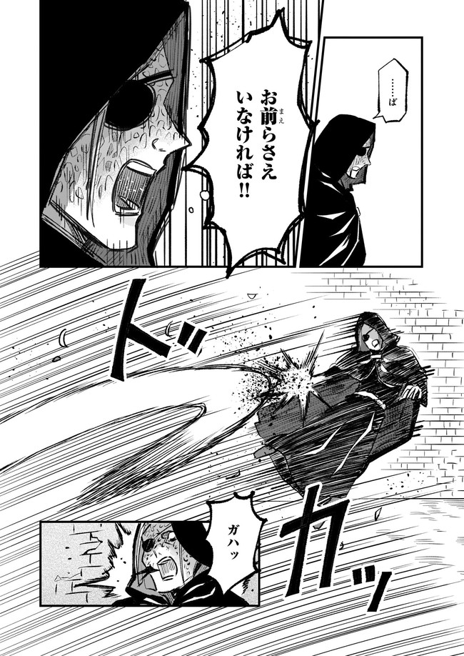 Imouto ni Konyakusha wo Yuzure to Iwaremashita, Saikyou no Ryuu ni Kiniirarete Masakano Okoku Nottori? Chapter 26.3 2ページ