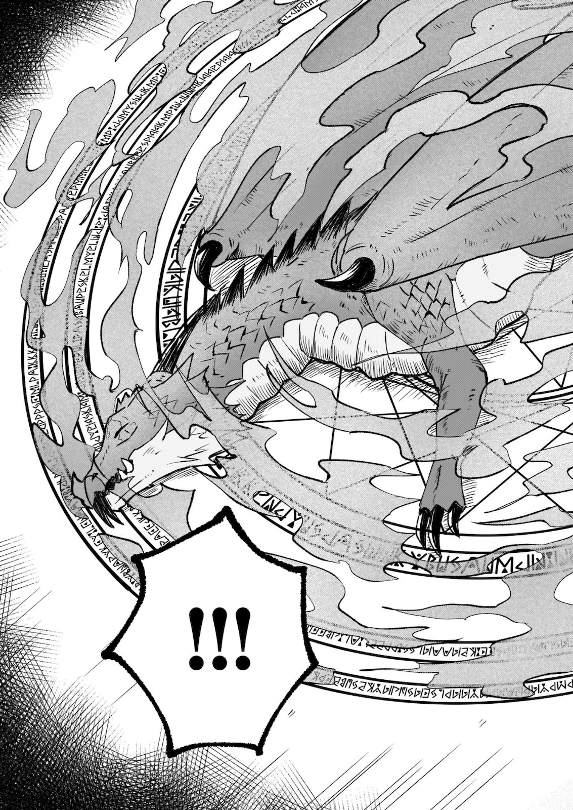 Imouto ni Konyakusha wo Yuzure to Iwaremashita, Saikyou no Ryuu ni Kiniirarete Masakano Okoku Nottori? Chapter 29.2 10ページ