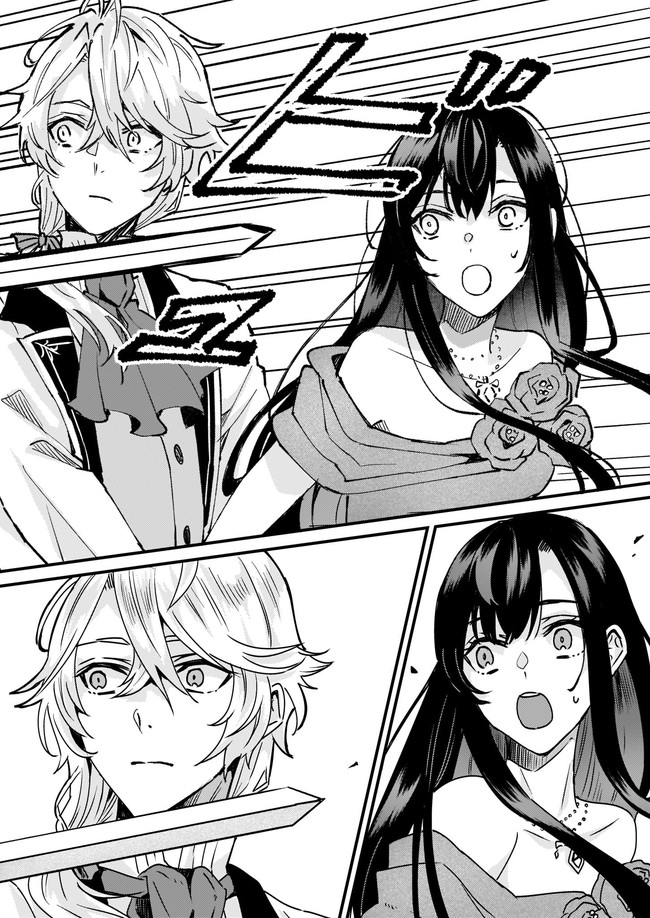 Imouto ni Konyakusha wo Yuzure to Iwaremashita, Saikyou no Ryuu ni Kiniirarete Masakano Okoku Nottori? Chapter 30.2 4ページ