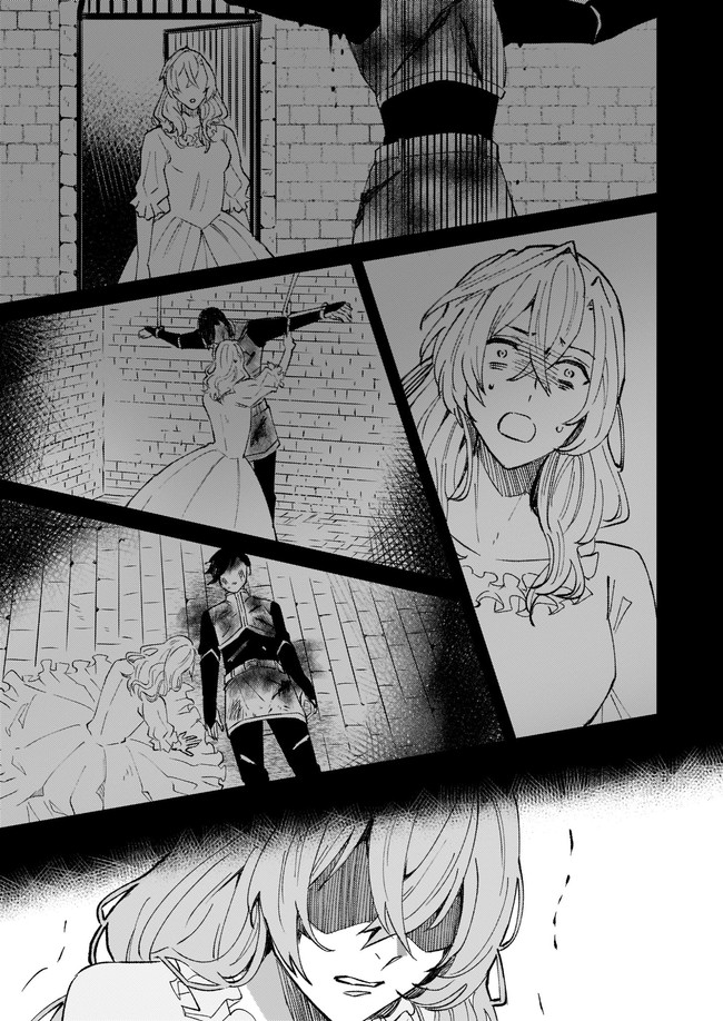 Imouto ni Konyakusha wo Yuzure to Iwaremashita, Saikyou no Ryuu ni Kiniirarete Masakano Okoku Nottori? Chapter 30.3 1ページ