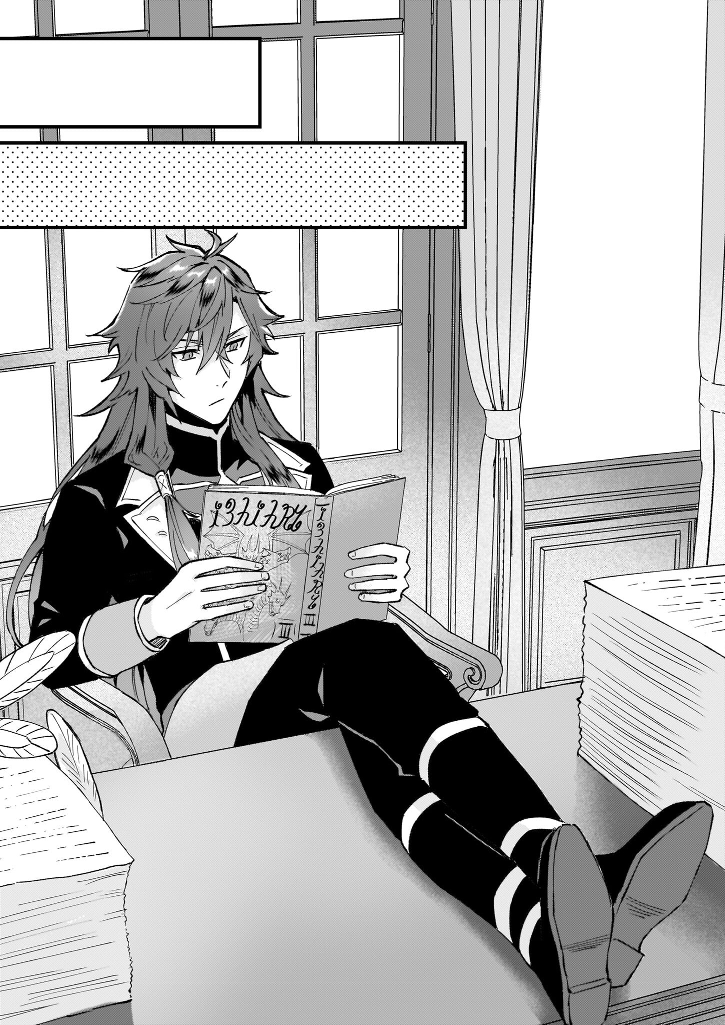Imouto ni Konyakusha wo Yuzure to Iwaremashita, Saikyou no Ryuu ni Kiniirarete Masakano Okoku Nottori? Chapter 40.2 6ページ