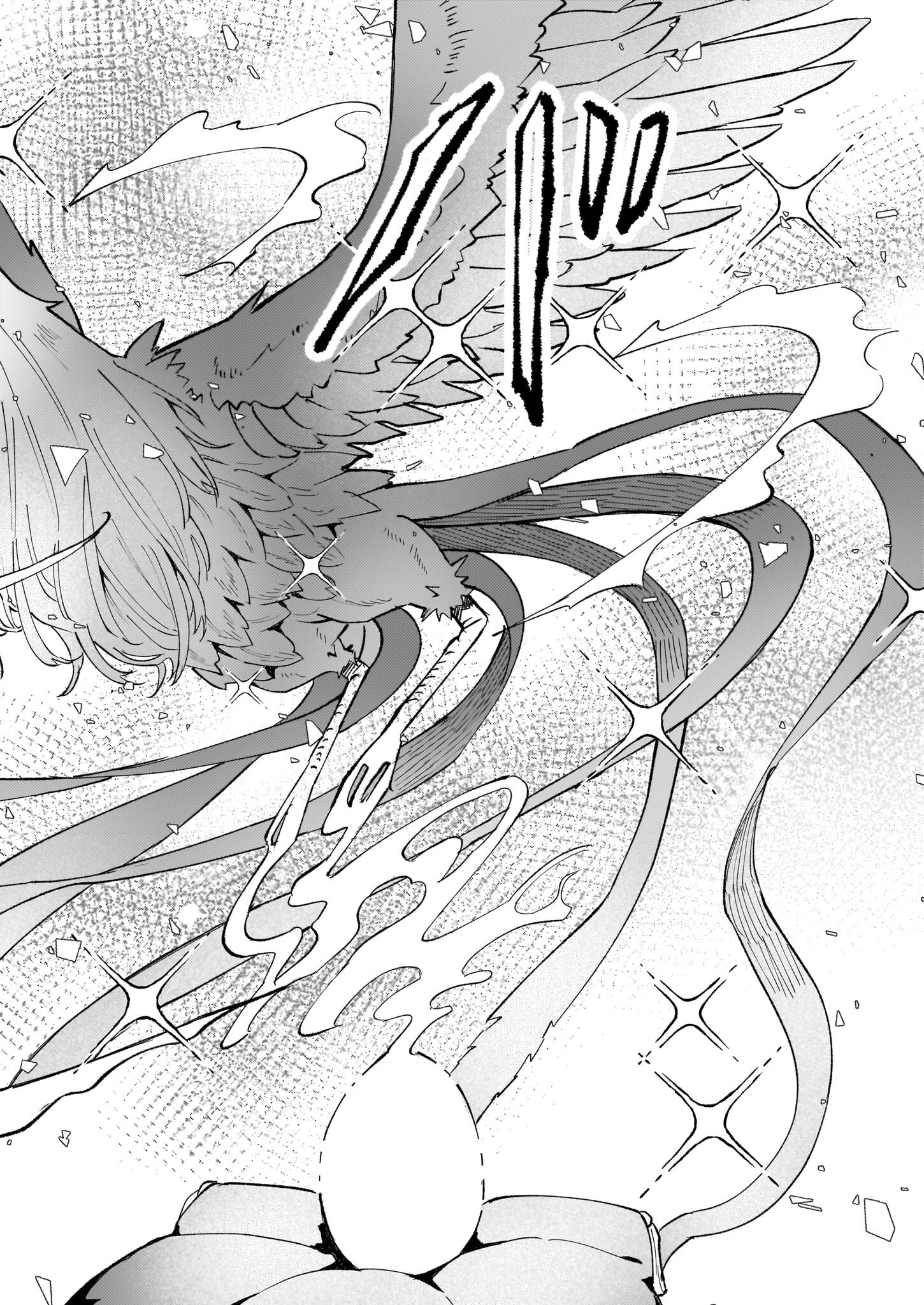 Imouto ni Konyakusha wo Yuzure to Iwaremashita, Saikyou no Ryuu ni Kiniirarete Masakano Okoku Nottori? Chapter 45 16ページ