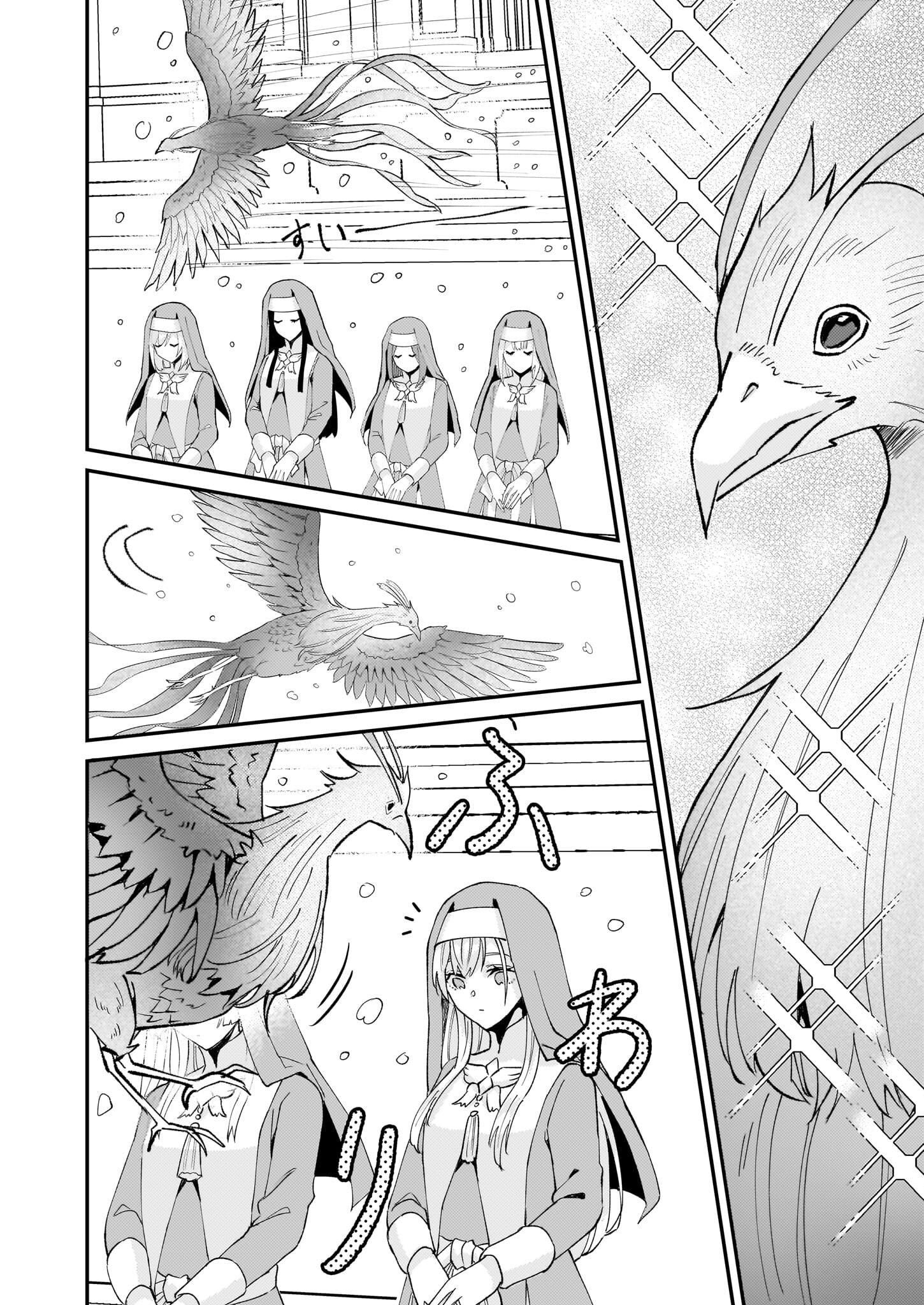 Imouto ni Konyakusha wo Yuzure to Iwaremashita, Saikyou no Ryuu ni Kiniirarete Masakano Okoku Nottori? Chapter 45 18ページ