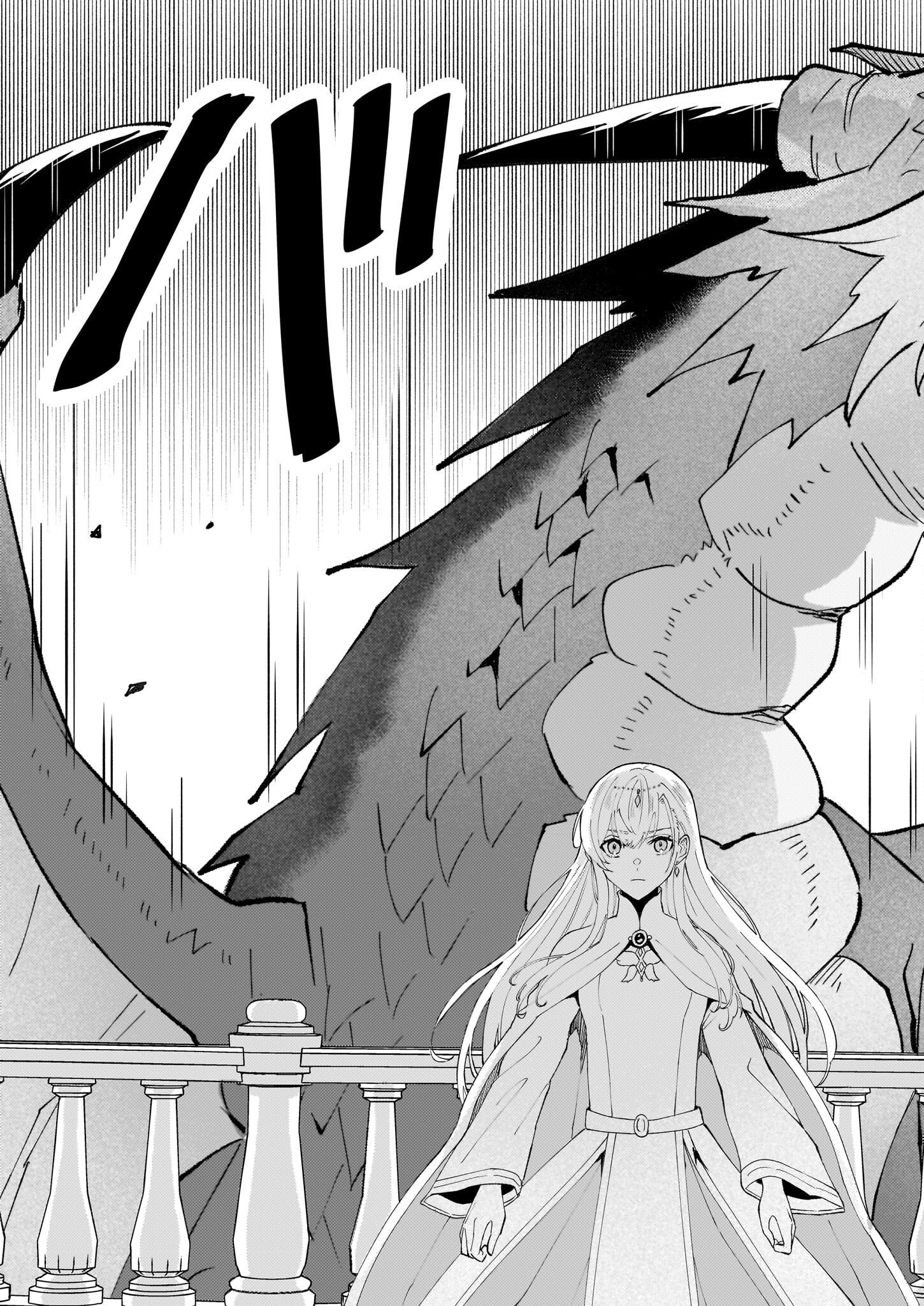 Imouto ni Konyakusha wo Yuzure to Iwaremashita, Saikyou no Ryuu ni Kiniirarete Masakano Okoku Nottori? Chapter 46 9ページ
