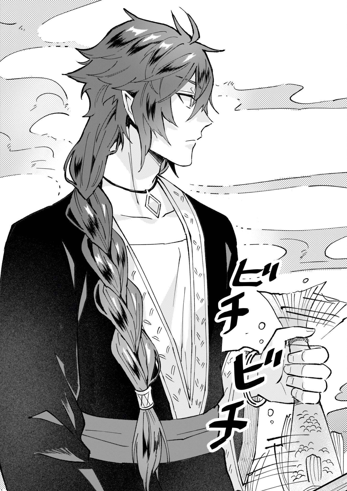 Imouto ni Konyakusha wo Yuzure to Iwaremashita, Saikyou no Ryuu ni Kiniirarete Masakano Okoku Nottori? Chapter 47 11ページ