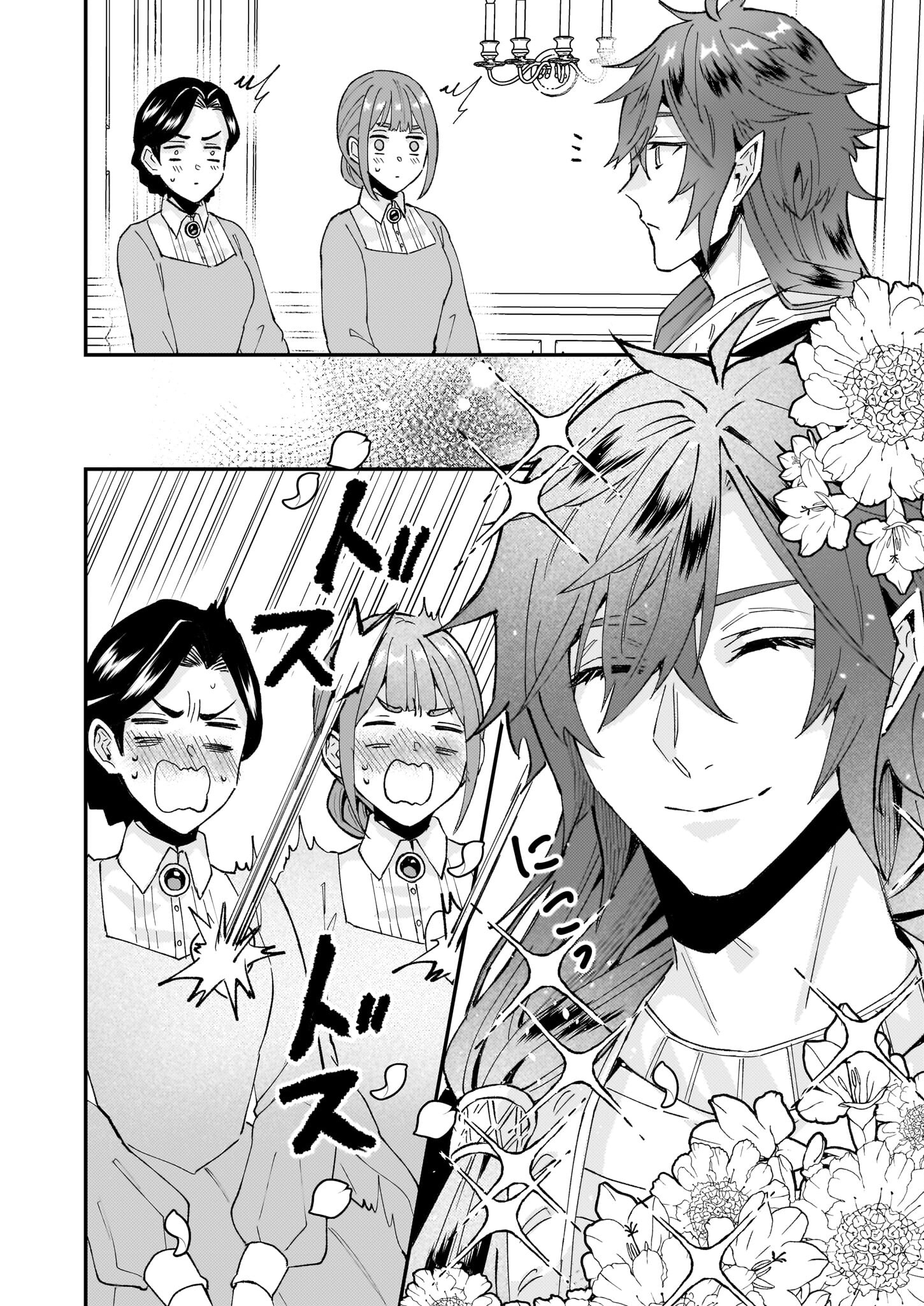 Imouto ni Konyakusha wo Yuzure to Iwaremashita, Saikyou no Ryuu ni Kiniirarete Masakano Okoku Nottori? Chapter 52 6ページ