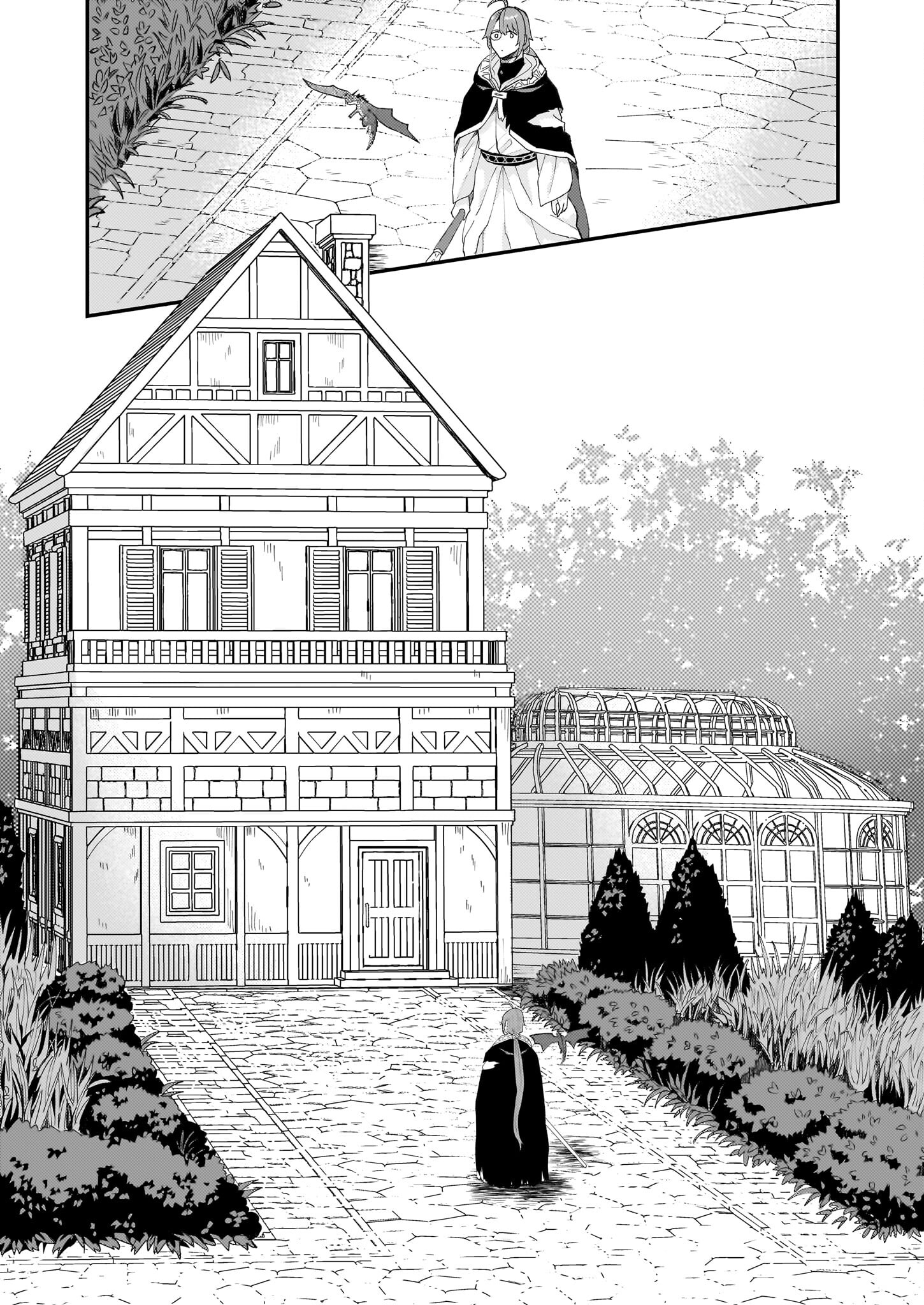 Imouto ni Konyakusha wo Yuzure to Iwaremashita, Saikyou no Ryuu ni Kiniirarete Masakano Okoku Nottori? Chapter 53 28ページ
