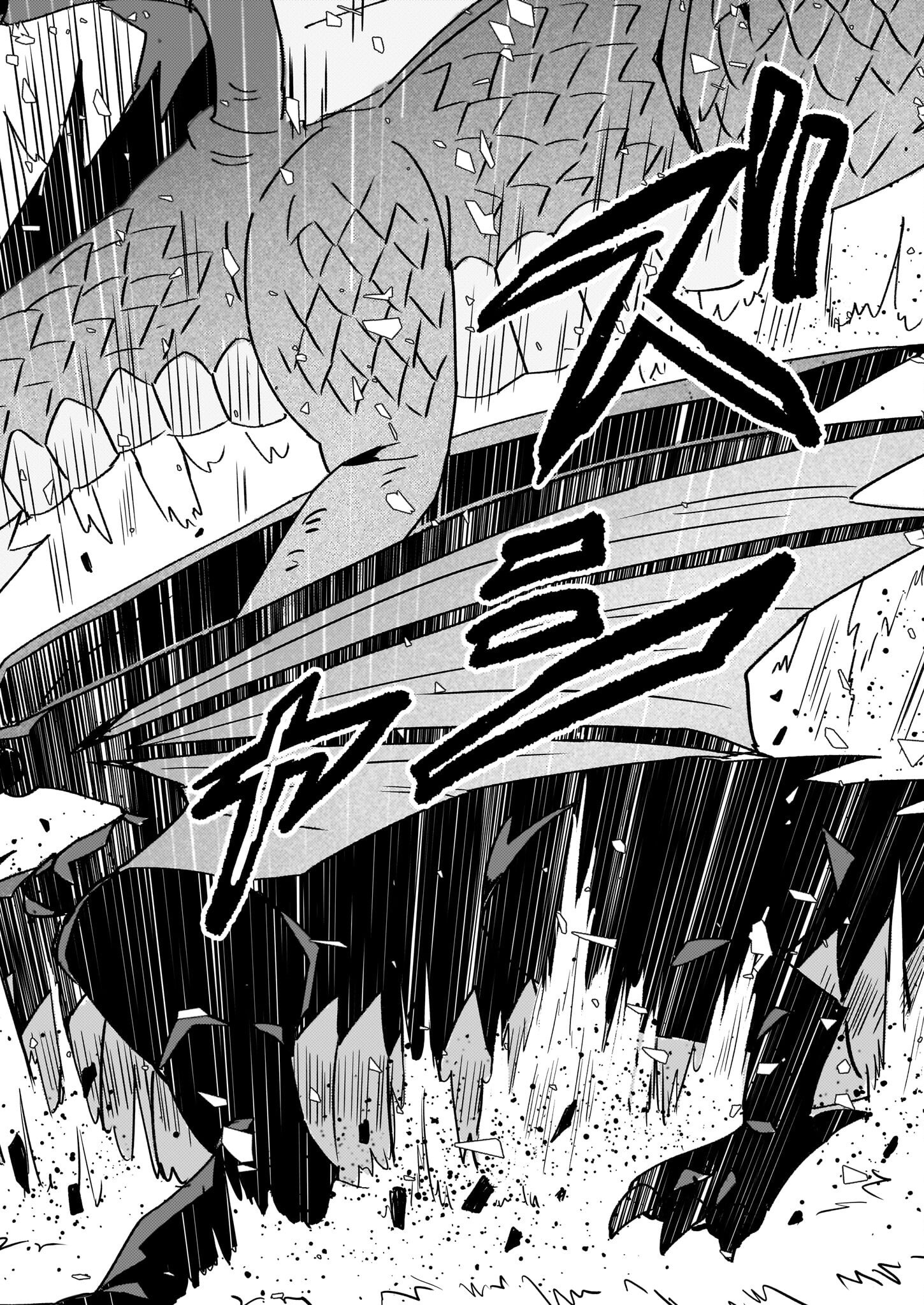 Imouto ni Konyakusha wo Yuzure to Iwaremashita, Saikyou no Ryuu ni Kiniirarete Masakano Okoku Nottori? Chapter 63 30ページ