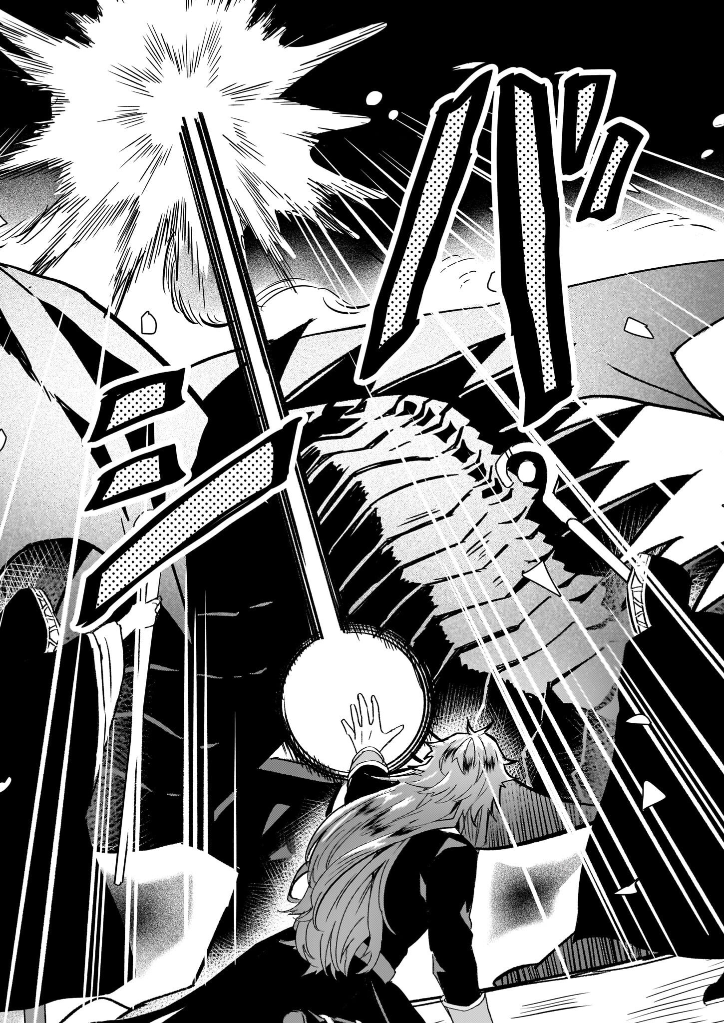 Imouto ni Konyakusha wo Yuzure to Iwaremashita, Saikyou no Ryuu ni Kiniirarete Masakano Okoku Nottori? Chapter 64 6ページ