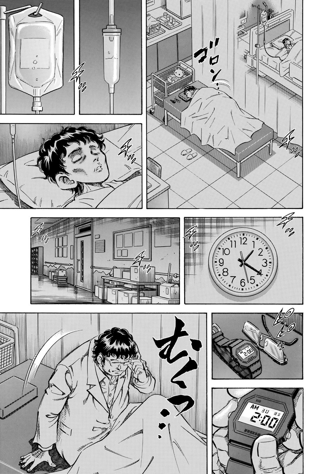 K2 (MAFUNE Kazuo) Chapter 342 5ページ