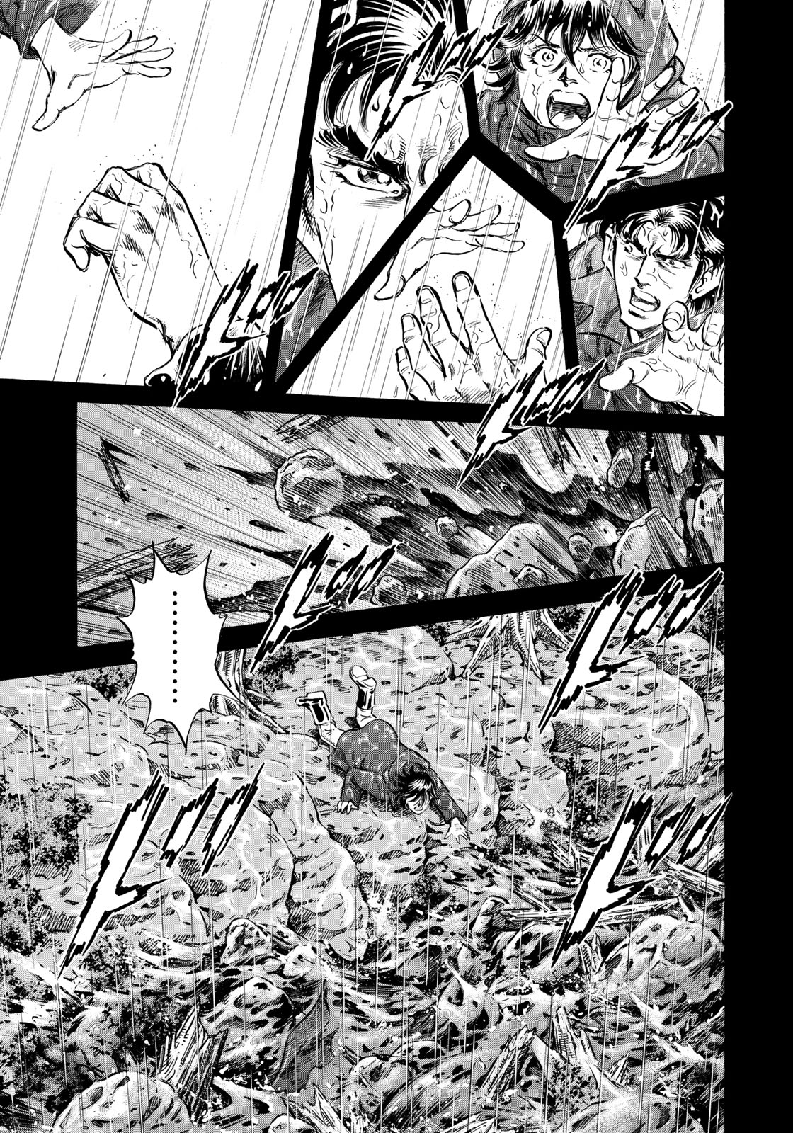 K2 (MAFUNE Kazuo) Chapter 352 9ページ