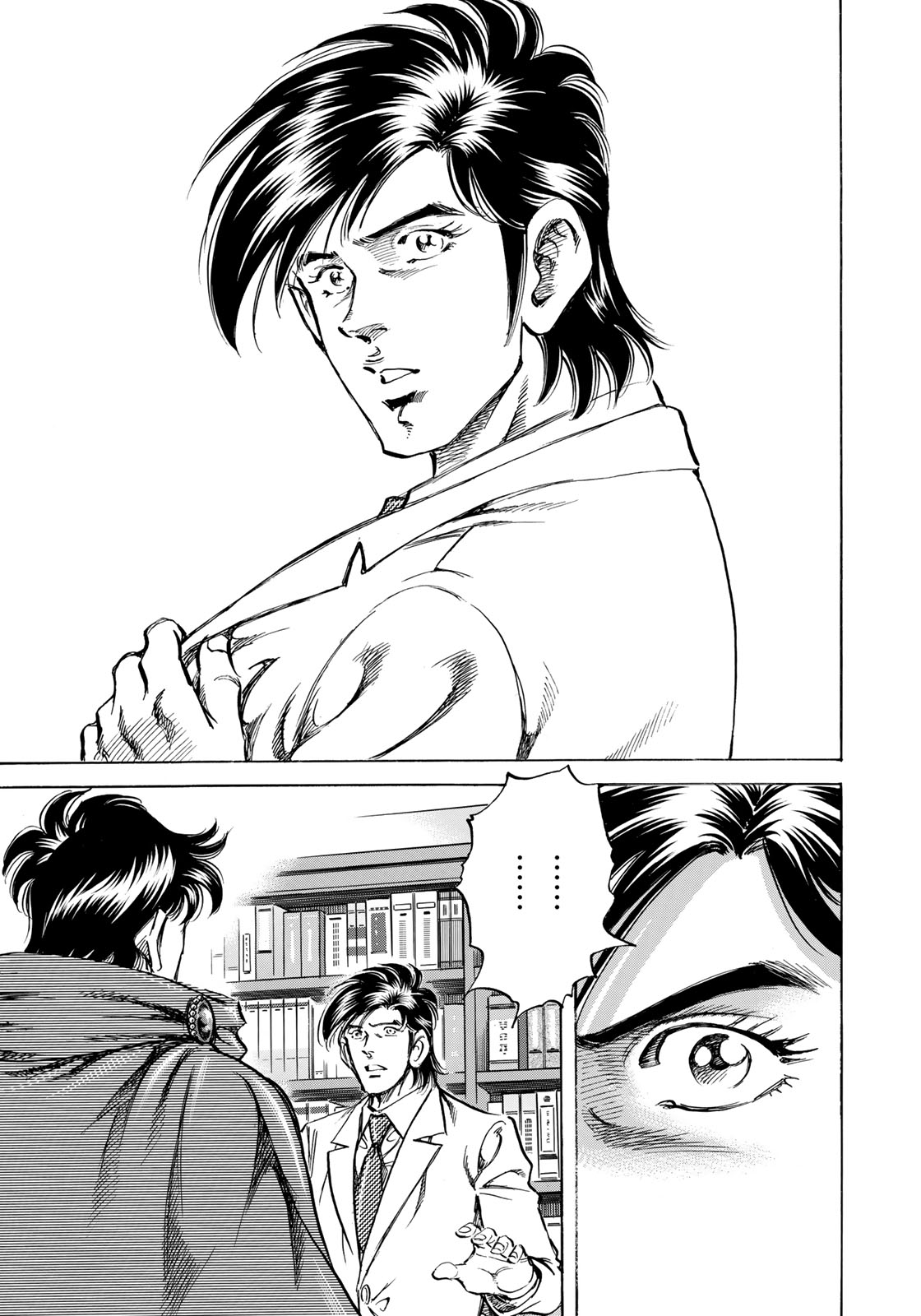 K2 (MAFUNE Kazuo) Chapter 354 17ページ