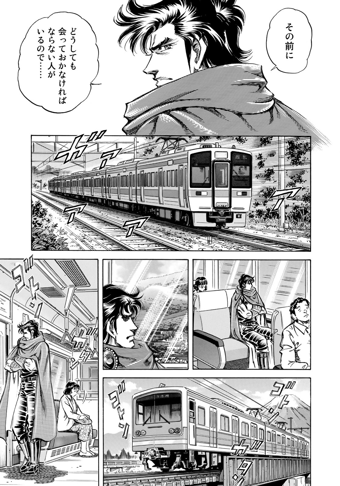 K2 (MAFUNE Kazuo) Chapter 354 9ページ