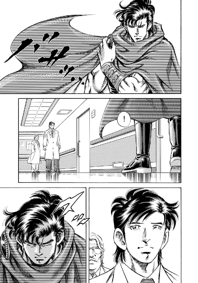 K2 (MAFUNE Kazuo) Chapter 368 19ページ