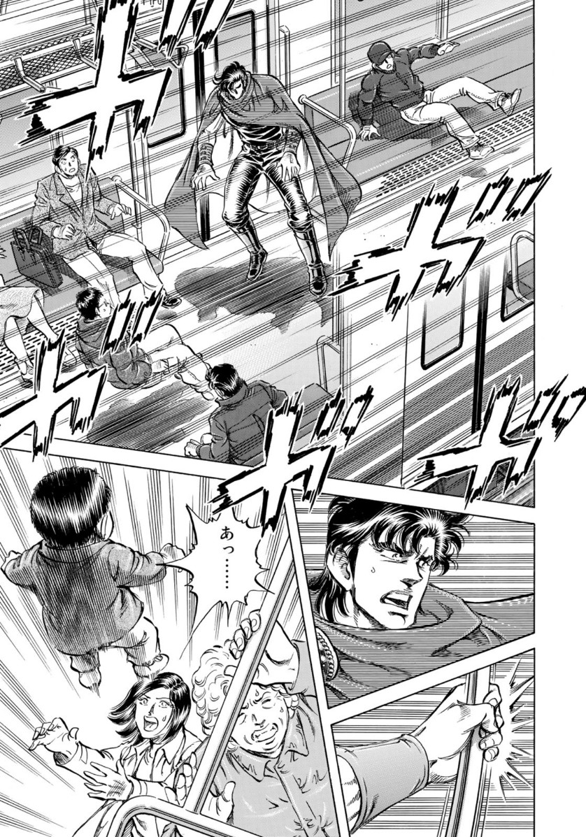 K2 (MAFUNE Kazuo) Chapter 369 3ページ