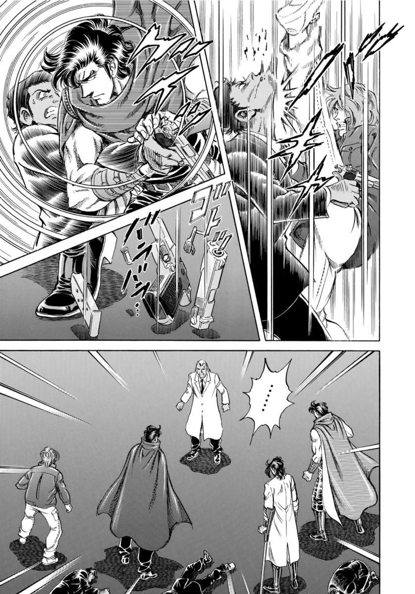 K2 (MAFUNE Kazuo) Chapter 375 7ページ