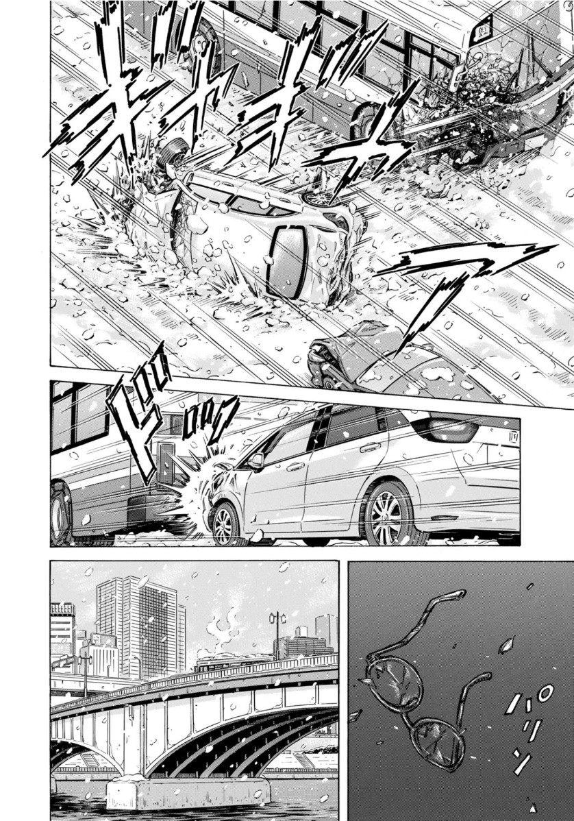 K2 (MAFUNE Kazuo) Chapter 394 12ページ
