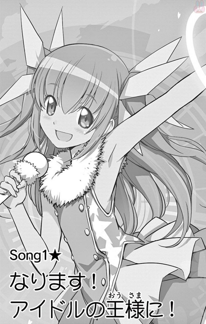 King of Idol Chapter 1 5ページ