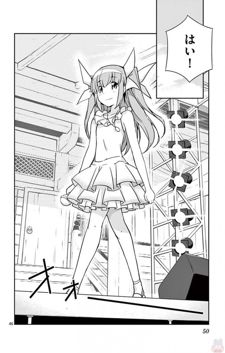 King of Idol Chapter 1 45ページ