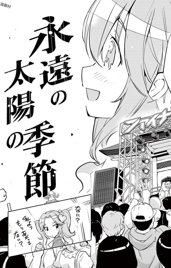King of Idol Chapter 1 52ページ