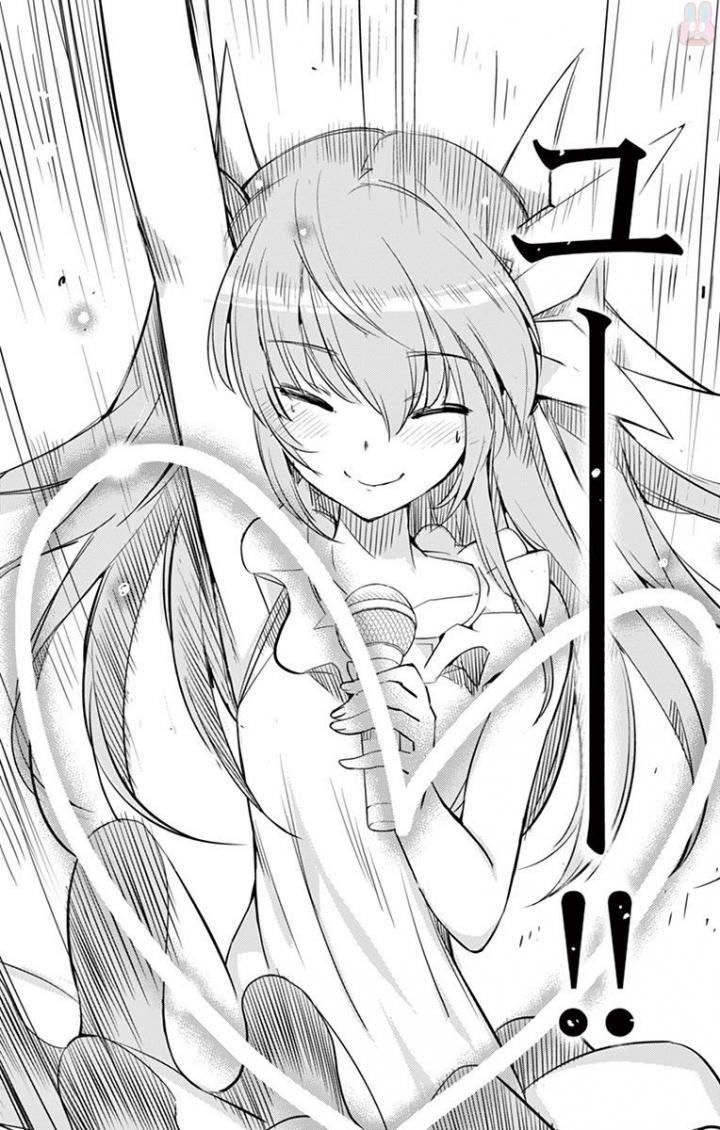 King of Idol Chapter 1 54ページ