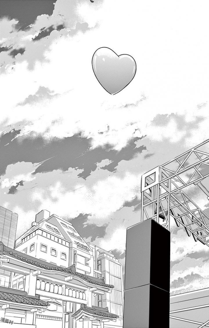 King of Idol Chapter 1 56ページ