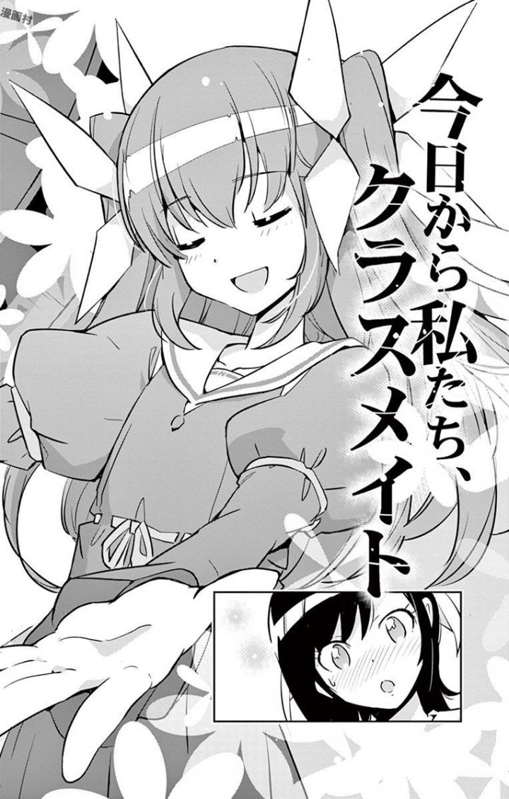 King of Idol Chapter 2 28ページ