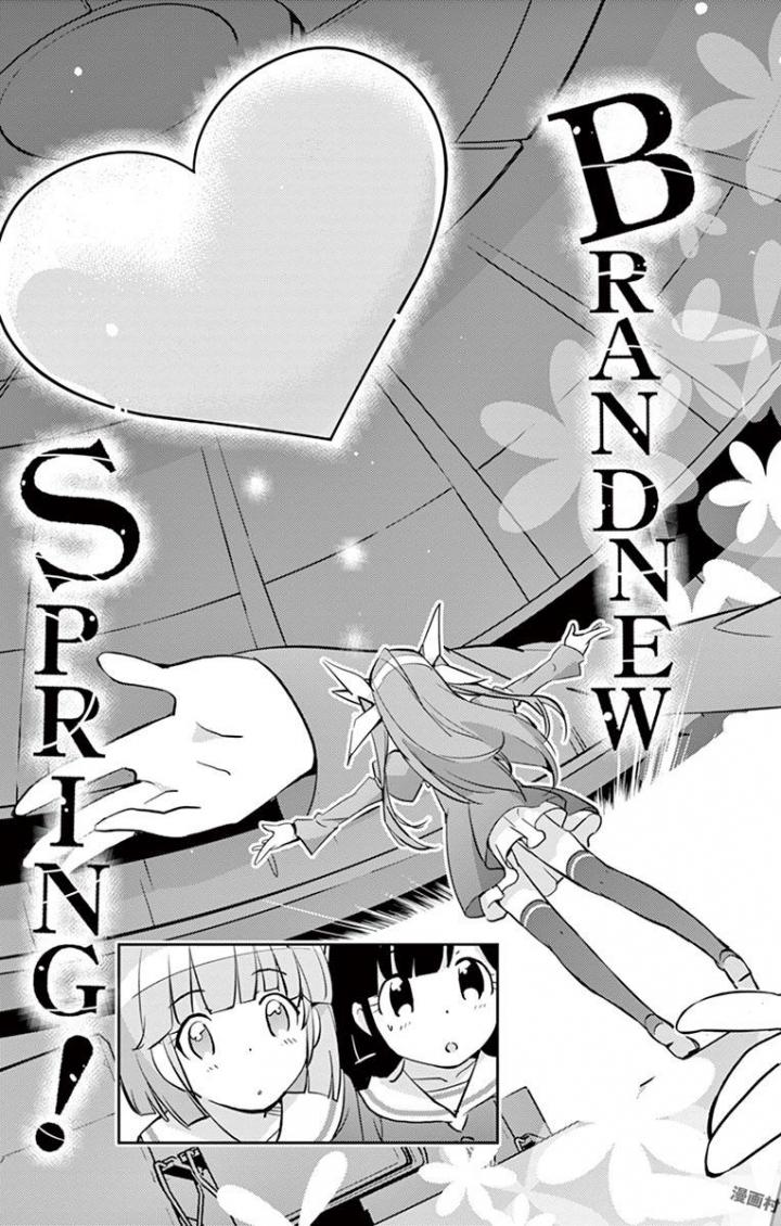 King of Idol Chapter 2 29ページ
