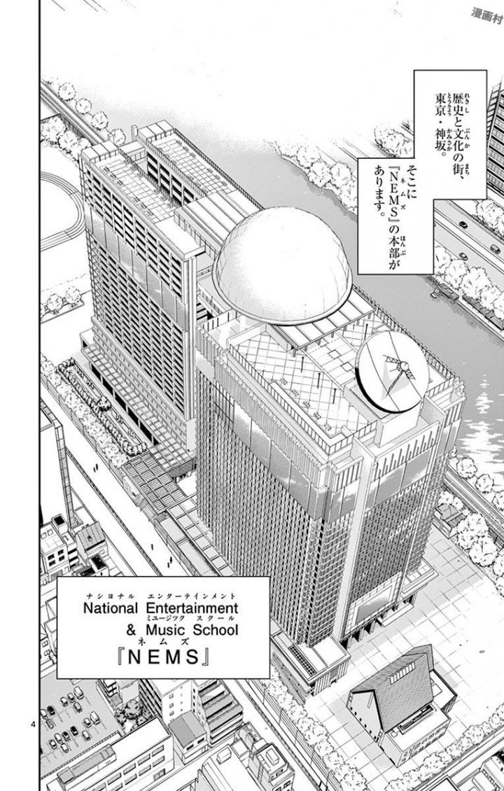 King of Idol Chapter 2 4ページ