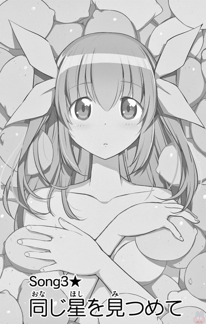 King of Idol Chapter 3 1ページ